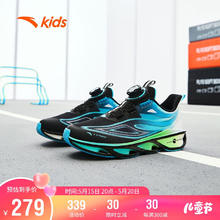 ANTA 安踏 儿童运动鞋赤焰PRO专业跑鞋2024春男大童跑步鞋缓震312415510