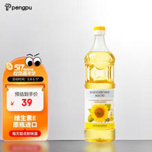 芃普 葵花籽油950ML