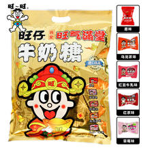 Want Want 旺旺 旺仔牛奶糖混合口味500g超 旺仔牛奶糖500g混合