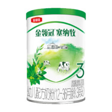 需入会:伊利奶粉  HMO塞纳牧 有机配方奶粉 3段130g