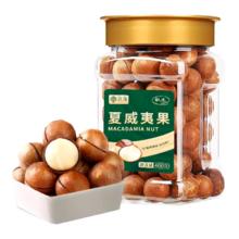 pure source 天顺源 法式肩排 500g