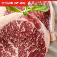 plus会员，百亿补贴：原切澳洲和牛M4-5保乐肩牛排800g（4-6片）