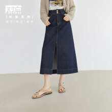 DUIBAI 对白 女士牛仔半身裙 DDS081