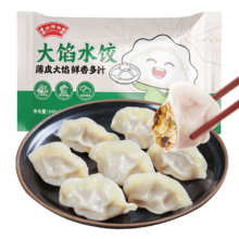 需首购: 闻福祥 黑猪肉三鲜水饺 840g 40只