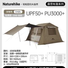 Naturehike 屋脊 6.0自动帐篷