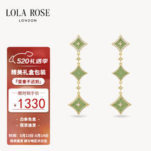 LOLA ROSE 闪星长链条绿东陵耳钉女耳坠女520情人节礼物送女友