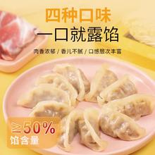 Mr.Lee李先生黑猪肉马蹄玉米馅水饺1kg 48只早餐速冻饺子蒸饺煎饺速