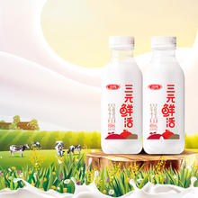 三元鲜活低温鲜牛奶450ml*4瓶