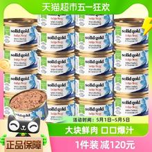 限地区、88VIP：素力高 主食罐猫湿粮 椰子油系列 鸡肉&金枪鱼 85g*24罐