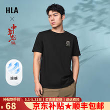HLA 海澜之家 短袖t恤男装24夏季新款胸前中华龙绣花舒适冰爽上衣服男士T恤衫 黑色2Q 165/S建议57-62kg