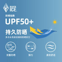 BLACKICE 黑冰 夏季黑冰户外防紫外线防晒衣男 UPF50+加宽帽檐防晒服2033M