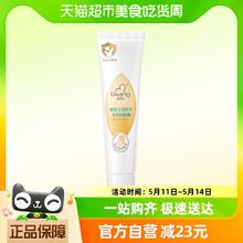 Giving 启初 宝宝儿童水感防晒霜SPF40++防晒男女防紫外线隔离15g