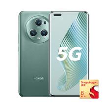 百亿补贴：HONOR 荣耀 Magic5 Pro 5G手机 第二代骁龙8 12GB+256GB 苔原绿