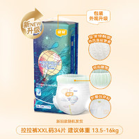YIYING 宜婴 梦想家 超薄透气干爽拉拉裤M42/L38/XL36/2XL34/3XL32/4XL30