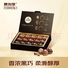 费列罗 榛果威化巧克力 15粒 187.5g 礼盒装