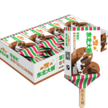 东北大板 香草巧克力口味 雪糕 70g*8支 量贩装