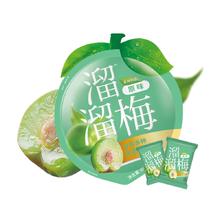 京东PLUS：LIUM 溜溜梅 青梅 原味 60g