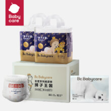 babycare狮子王国拉拉裤2包 XL56片+熊柔巾80抽