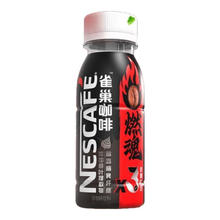有券的上：Nestlé 雀巢 咖啡 三倍燃魂 6瓶*1盒