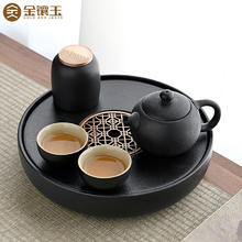金镶玉 整套茶具 陶瓷茶盘茶壶茶杯家用茶具套装 双圆黑陶旅行套组