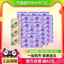 Vinda 维达 棉韧抽纸3层60包卫生纸面巾纸抽实惠整箱装
