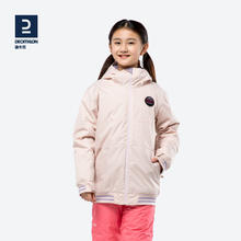 DECATHLON 迪卡侬 儿童滑雪外套 8573487