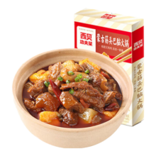 京东百亿补贴，PLUS会员:西贝莜面村 蒙古筋头巴脑火锅1.1kg