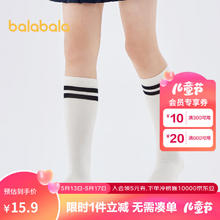 巴拉巴拉 宝宝睡衣男女童家居服套装小童宽松简约萌趣可爱208323172205