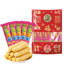 徐福记 番茄披萨味米果卷 200 多款零食任选*3件