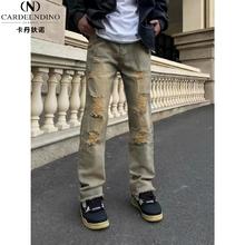 卡丹狄诺 美式Vibe风黄泥染水洗破洞毛边牛仔裤男高街潮牌复古宽松直筒长裤