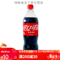 Fanta 芬达 可口可乐800ml