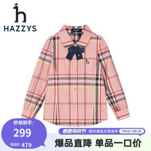 HAZZYS 哈吉斯 品牌童装哈吉斯女童秋新款衬衫简约时尚百搭舒适女童衬衫 浅粉 110