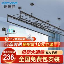 百亿补贴：HOTATA 好太太 科徕尼 K-D1505B 手摇晾衣架 1.5米