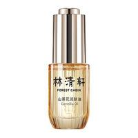 林清轩 山茶花润肤油 30ml