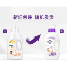 金纺柔顺剂宝宝婴儿亲肤系列纯净温和衣物护理剂液袋装补充装容量可选 2.5l+送420ml*5袋