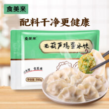 plus会员、需首购:食美来 西葫芦鸡蛋水饺 500g 24只
