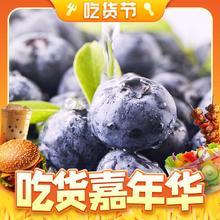 88VIP会员：JOYVIO 佳沃 云南蓝莓 125g*6盒装