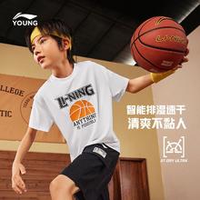 百亿补贴：LI-NING 李宁 男童短袖T恤