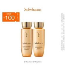 SULWHASOO 雪花秀 御时紧颜参养水+参养乳40ml*2件