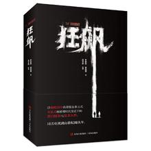 百亿补贴：《狂飙》