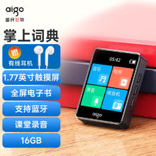 aigo 爱国者 306 16G mp3/mp4播放器 无损音乐随身听 发声词典外放蓝牙 学生听英语听力复读机 黑色