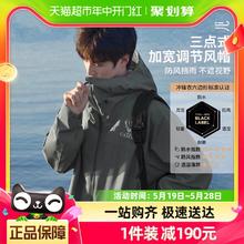 CAMEL 骆驼 雨神户外服单层冲锋衣男女防风防水外套旅游A13CATR157 枪灰色,男女同款 XXXL