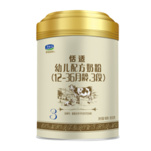 君乐宝（JUNLEBAO）恬适3段婴儿配方牛奶粉三段800克 3段800克