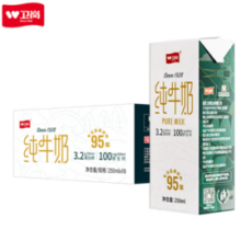 31日20点！卫岗 全脂纯牛奶  250ml*16盒