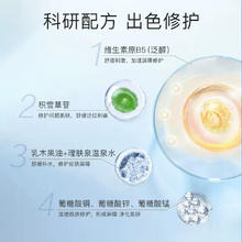 理肤泉 B5+修复霜40ml