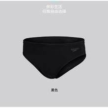 88VIP会员：SPEEDO 速比涛 儿童泳裤