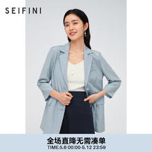 SEIFINI 诗凡黎 'SEIFINI）夏季新款七分袖薄款西装外套女3D4410661 海冰蓝色 150/76A/XS