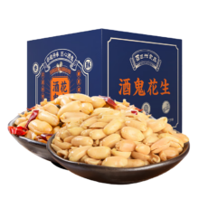 需换购、plus会员：酒鬼 麻辣原味花生米400g 礼盒装