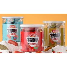 Risun 力诚 小肉枣 212g