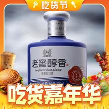 泸州老窖 浓香型白酒 52度 500mL 1瓶 单瓶装